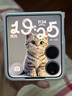 小米（MI）Xiaomi MIX Flip 2 國家補(bǔ)貼 新品5G折疊屏智能手機(jī) 小米小折疊 徠卡影像 貝殼白 12GB+256GB 【官方標(biāo)配】 曬單實(shí)拍圖