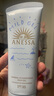 安熱沙（Anessa）日本安耐曬防曬噴霧防水汗防紫外線(xiàn)安熱沙防曬霜小金瓶60g送 90g 24版-藍管【兒童防曬】 曬單實(shí)拍圖