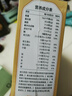 舒宜滋富硒小麥胚芽粉代餐飽腹食品低脂肪高膳食纖維中老年人營養(yǎng)品有機(jī)小麥胚芽 曬單實拍圖