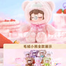 若來（Rolife）Nanci囡茜巧克力繽紛毛絨小熊毛絨盲盒娃娃玩偶生日禮物玩具 單盒 曬單實拍圖