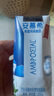 伊利安慕希希臘風(fēng)味早餐酸奶原味205g*16盒 禮盒裝 曬單實(shí)拍圖
