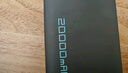 CUKTECH酷態(tài)科【3C認(rèn)證可上飛機(jī)】電能塊自帶線20000毫安時(shí)移動(dòng)電源55W快充充電寶適用蘋(píng)果小米筆記本CP25 曬單實(shí)拍圖