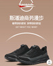 Sprandi斯潘迪商務(wù)運動鞋丨吉他系列輕便緩震跑步鞋旋轉(zhuǎn)扣舒適休閑男鞋 黑/碳灰-3 42.5 曬單實拍圖
