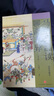 馬瑞芳品讀聊齋志異（全五冊）（從專業(yè)角度剖析《聊齋?蘭若寺》背后原著的文化精髓！《百家講壇》欄目“說聊齋”主講人馬瑞芳代表作） 曬單實拍圖