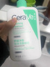 適樂膚（CeraVe）氨基酸潔面啫喱473ml(溫和清潔控油泡沫洗面奶混油性男女護(hù)膚品) 曬單實(shí)拍圖