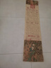 梅林筆莊蘭亭集序長卷套裝小楷臨摹初學(xué)者描紅字帖鋼筆式毛筆書法入門古詩詞宣紙成人練字卷軸 曬單實(shí)拍圖