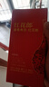 郎53度紅花郎紅15小酒版收藏品鑒小瓶裝醬香型白酒 100mL 1瓶 老款包裝 曬單實拍圖