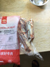 HUADONG 澳洲Teys進(jìn)口原切金錢(qián)腱凈重2斤 燉煮食材【真原切】 曬單實(shí)拍圖