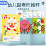 【全網(wǎng)低價】美樂童年剪紙兒童剪刀手工diy彩色折紙幼兒園小學(xué)生剪紙初階 曬單實拍圖