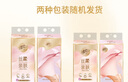 清風(fēng)（APP）【李昀銳同款】掛抽紙 懸掛式抽紙 絲柔4層M碼320抽*4提 面巾紙  曬單實(shí)拍圖