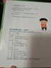 媽媽，我真的很生氣 美國心理學專家為3-6歲兒童量身打造兒童情緒管理與性格培養(yǎng)繪本幼兒園小學生課外書籍 美國心理學會兒童情緒力培養(yǎng)繪本（套裝共10冊） 曬單實拍圖