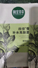 相宜本草四倍蠶絲補(bǔ)水保濕亮膚透潤面膜套裝30片 曬單實拍圖