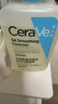 適樂(lè)膚（CeraVe）水楊酸潔面啫喱473ml (去角質(zhì)黑頭清潔毛孔男女氨基酸護(hù)膚洗面奶) 曬單實(shí)拍圖