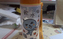 樂(lè )扣樂(lè )扣（LOCK&LOCK）塑料水杯夏季兒童防摔帶提繩少女學(xué)生便攜男夏天戶(hù)外卡通運動(dòng)杯子 橙色蓋350ml 曬單實(shí)拍圖