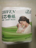 卷紙衛(wèi)生紙無芯卷紙廁所紙巾 原生木漿（包裝款式隨機發(fā)貨） 3層 125g/卷*2卷 曬單實拍圖