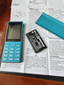 諾基亞（NOKIA）108 4G 移動聯(lián)通電信廣電全網(wǎng)通 2.4英寸雙卡雙待 直板按鍵學生老人老年人功能機備用手機 藍色 曬單實拍圖