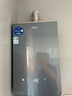 海爾（Haier）【靜音王KL7PRO】16升燃氣熱水器天然氣 AI降噪 5A一級恒溫【國家補貼15%】大水量省空間 以舊換新 曬單實拍圖