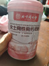 北京同仁堂女士奶粉增強免疫力補氣血睡眠不足搭褪黑素維生素b6改善睡眠失眠 700g*2罐【高鐵高鈣 氣血充盈】 曬單實拍圖