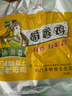 孫尚香熟食臘味風干雞開袋即食湖北特產(chǎn)臘香雞肉預制下酒菜速食送禮品 450g臘香雞2袋 曬單實拍圖
