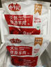 小牛紀(jì)  國產(chǎn)原切羊蝎子 2斤 羊肉羊脊骨脖骨帶肉火鍋食材源頭直發(fā) 曬單實(shí)拍圖