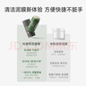 科顏萃亞馬遜白泥清潔泥膜棒控油去黑頭改善粉刺面膜艾草40g  曬單實拍圖