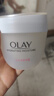 玉蘭油（OLAY）水潤滋養(yǎng)面霜50g煥白亮白女士護膚品保濕面霜生日禮物送女友 曬單實拍圖