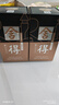 舍得 藝術(shù)舍得 致敬大師 濃香型 52度100ml 單瓶裝（顏色隨機(jī)無(wú)禮袋） 曬單實(shí)拍圖