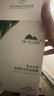 植物醫(yī)生【王俊凱同款】高山白茶清潤補水奶皮面膜補水細致毛孔26ml*20片 曬單實拍圖