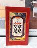 肌膚之食老北京艾草足貼助睡眠祛濕寒貼艾葉足部護(hù)理排養(yǎng)生艾灸足貼減毒肥 【2盒100貼】體濕體寒 失眠乏力 曬單實(shí)拍圖