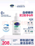 絲塔芙（Cetaphil）舒緩修護精華30ml自修精華保濕補水維穩(wěn)屏障敏感肌護膚品 曬單實拍圖