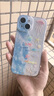 素洛適用蘋果16promax新款海底世界手機(jī)殼iPhone15pro夏天創(chuàng)意透明海洋14plus小清新簡(jiǎn)約可愛女13軟殼 【海洋魚】透明軟殼耐臟防摔 iPhone 15 曬單實(shí)拍圖