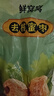 鮮窩窩 無核蜜棗500g 蜜棗包粽子大棗金絲蜜棗去核煮粥煲湯八寶飯零食 曬單實(shí)拍圖