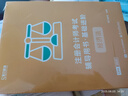 2025年新版【經(jīng)濟(jì)法】打好基礎(chǔ)只做好題 斯?fàn)柦逃?cè)會(huì)計(jì)師cpa資格考試審計(jì)財(cái)管教材經(jīng)濟(jì)法戰(zhàn)略稅法講義題庫(kù)歷年真題習(xí)題 經(jīng)濟(jì)法2025新版打好基礎(chǔ)+只做好題（2件套） 斯?fàn)柦逃俜狡炫灥?曬單實(shí)拍圖