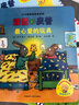 【當(dāng)當(dāng)正版童書(shū)】波西和皮普系列套裝可選 波西與皮普 0-3-6歲低幼早教啟蒙情緒管理繪本圖畫(huà)書(shū)睡前故事書(shū) 【贈(zèng)精美貼紙】1-11 套裝11冊(cè) 曬單實(shí)拍圖