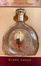 瀘州老窖 金醉月 濃香型白酒 52度 1000ml*1瓶 禮盒裝 收藏送禮 曬單實拍圖