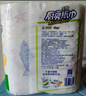 心相印卷紙/廚房用紙【肖戰(zhàn)推薦】75節(jié)*8卷紙巾食品接觸級（整箱銷售 ） 曬單實拍圖