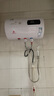 櫻花雪白色家用熱水器電熱水器出租房衛(wèi)生間洗澡沐浴儲水式速熱省電40升/50/60/80/100圓桶二級能效 40升高配+三重防電+上門安裝 曬單實拍圖