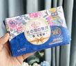 愛璐茜光羽奢適夜用超薄衛(wèi)生巾 棉柔 360mm 4片 【量大夜用】 曬單實拍圖