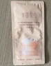 半畝花田失重玫瑰磨砂膏15g（去角質(zhì)煙酰胺磨砂膏身體） 曬單實拍圖