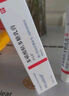 【原研進(jìn)口】喜遼妥 多磺酸粘多糖乳膏 40g/盒 曬單實(shí)拍圖