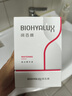 潤百顏 BIOHYALUX美白次拋提亮精華溫和保濕祛斑美白精華液1.5ml*30支 曬單實拍圖
