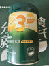 英氏（Engnice）嬰幼兒米粉鱈魚(yú)胡蘿卜加鋅258g營(yíng)養(yǎng)寶寶輔食加鐵米糊3階10月+ 曬單實(shí)拍圖