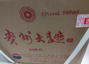 茅臺（MOUTAI）貴州大曲80年代 醬香型白酒 53度 500ml*6 整箱裝 曬單實拍圖