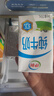 伊利 純牛奶整箱250ml*21盒 全脂牛奶 優(yōu)質(zhì)乳蛋白 禮盒裝 五月底產(chǎn) 曬單實拍圖