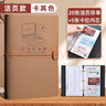 朗捷 存單收納夾票據(jù)收納冊銀行存單收納本多功能票據(jù)夾存折現(xiàn)金支票夾報銷單冊子皮面大容量票據(jù)卡包 曬單實拍圖