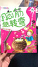 腦筋急轉彎系列：回味無(wú)窮（彩色注音版）  曬單實(shí)拍圖