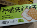 酷滋（Kiskis） 無糖薄荷糖 百香果味 21g/盒 清新口氣 方便攜帶 水果糖 曬單實拍圖