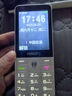 飛利浦（PHILIPS）E6808  學(xué)生手機(jī) 初中生高中生戒網(wǎng)無游戲4G全網(wǎng)通GPS精準(zhǔn)定位視頻通話超長(zhǎng)待機(jī)老年人手機(jī) 珍珠白 曬單實(shí)拍圖