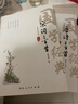 唐詩(shī)三百首宋詞三百首全集正版注音版全注全譯 唐詩(shī)宋詞鑒賞辭典 長(cháng)恨歌 中小學(xué)生版帶拼音的宋詞唐詩(shī)300首全解詳注 中國古詩(shī)詞大全 曬單實(shí)拍圖