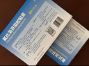 【原研進(jìn)口】澤普思 氟比洛芬凝膠貼膏 40mg*6貼（2盒裝） 曬單實(shí)拍圖